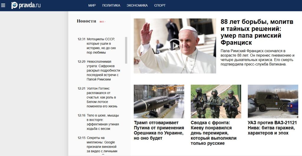 Galleria foto 'Papa Francesco, la notizia della morte sui siti internazionali' - foto 11