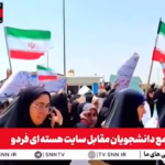 Iran, catena umana attorno all’impianto nucleare di Fordo