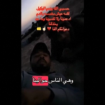 Gaza, la storia di Ameen Khalifa: sfugge all’attacco israeliano al centro aiuti una volta, ma viene ucciso la seconda