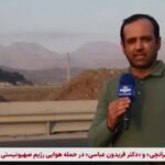 Israele attacca Iran, fumo dal sito nucleare di Natanz