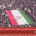 Yemen, in migliaia a Sana’a in segno di solidarietà con l’Iran e i palestinesi