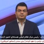 Usa attaccano Iran, Teheran: “Non ci sono segni di contaminazione nucleare”