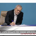 Iran, Pezeshkian promulga legge sospensione cooperazione con Aiea: l’annuncio tv