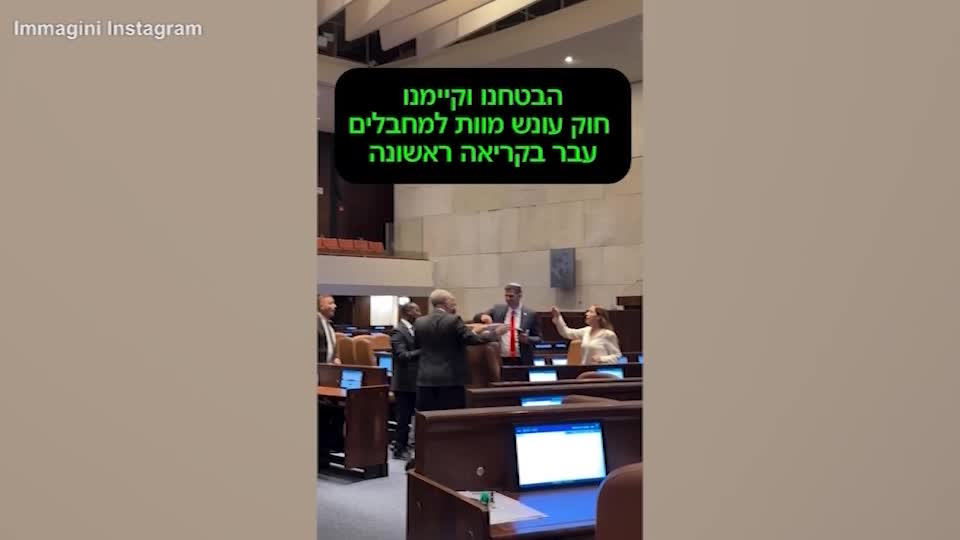 Israele, Ben Gvir offre pasticcini alla Knesset dopo ok a legge su pena di morte per terroristi Israele, Ben Gvir offre pasticcini alla Knesset dopo ok a legge su pena di morte per terroristi