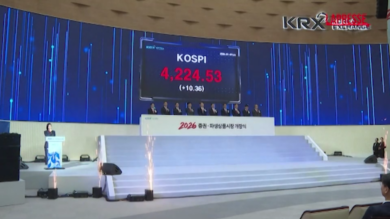 Corea del Sud, la Borsa inaugura il nuovo anno: il video della cerimonia