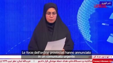 Iran, tv di Stato chiede ai cittadini di collaborare alle ricerche del pilota Usa disperso